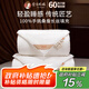 蠶花娘娘【絲路傳奇】100%桑蠶絲被子芯四季子母絲重1+3斤200*230cm【白】