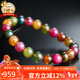 石玥珠寶精品8-9mm碧璽手鏈本命年轉運珠天然水晶手串男女士款 水晶瑪瑙