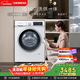 西門(mén)子（SIEMENS）iQ300 10KG大容量 全自動(dòng)滾筒洗衣機自帶烘干 洗烘一體 蒸汽除菌 羊毛洗 智能烘干 WN52A1004W