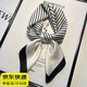 皓梵潔絲巾女士輕奢黑白條紋小方巾百搭女頭巾襯衫職業(yè)裝飾披肩禮物圍巾 絲巾黑白條紋70cmX70cm