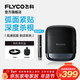 飛科（FLYCO）剃須刀往復式便攜出行必備電動(dòng)刮胡刀水洗智能充電胡須刀生日圣誕節禮物送男朋友送爸爸 F8銀河黑【贈鼻毛器】