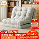 卓暄閣 懶人沙發(fā)單人沙發(fā)小戶(hù)型折疊沙發(fā)床雙人榻榻米客廳小沙發(fā)LRY-10 【可拆洗泡泡布-六檔調節】米白-90