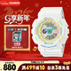 卡西歐（CASIO）手表女BABY-G原宿運動(dòng)電子學(xué)生日韓表送女友新年禮物BA-110XTM-7A