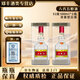 五糧液（WULIANGYE）八代普五 濃香型白酒 52度 500mL 2瓶 八代五糧液（年份隨機）