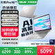 華碩無(wú)畏Pro16 酷睿版【國家補貼】 二代Ultra長(cháng)續航高性能AI輕薄筆記本電腦 Ultra5 225H 銀色 32G 1T 2.5K 144Hz高分高刷
