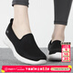 斯凱奇（Skechers）女鞋 25秋款健步鞋蕾絲休閑鞋一腳穿輕便淺口媽媽鞋懶人鞋通勤鞋 124186-BKW/黑色 37