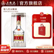 五糧液【年貨搶先購】第八代五糧液 普五八代 濃香型白酒 52度 500mL 1瓶