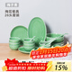 碗碟套裝家用龍泉青瓷碗盤(pán)組合陶瓷創(chuàng  )意中式餐具酒店餐廳米飯碗魚(yú)盤(pán)湯碗面碗醋碟整套高檔禮盒裝喬遷節日送禮 梅子青【26頭】