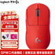 羅技GPW2金剛版無(wú)線(xiàn)游戲鼠標 Hero2傳感器60g輕量 FPS職業(yè)電競配置 GPW二代金剛版紅色