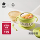 babycare兒童餐具寶寶吃飯專(zhuān)用注水保溫碗吸盤(pán)碗嬰兒輔食PPSU不銹鋼雙內膽