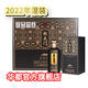 華都承天門(mén)（黑金）醬香型白酒  禮盒裝整箱 53度 500mL 6瓶