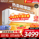 奧克斯（AUX）空調掛機【可砍價(jià)】大1.5匹/2匹/大3匹新能效變頻冷暖 大風(fēng)口商居兩用壁掛式空調 以舊換新 大3匹 一級能效【柜機上墻/大風(fēng)量節能省空間】32-48㎡