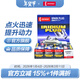 電裝（DENSO）雙針銥鉑金火花塞 適配 FK20HBR11六支裝 皇冠銳志酷路澤普拉多霸道