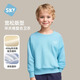 舒貝怡中大童童裝兒童時(shí)尚套頭衛衣寶寶上衣外套春秋打底衫韓版潮童衣服 DREAM淺藍 【加絨】 150