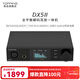 TOPPING拓品 DX5 II全平衡大功率解碼器耳放一體機 hifi發(fā)燒 硬解DAC 黑色 DX5Ⅱ 少量現貨