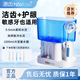 惠齒（h2ofloss） 沖牙器家用清潔牙結石多功能沖牙器家用洗牙機器水牙線(xiàn)口腔清潔護理器送情侶朋友父母禮物 hf-7多功能款 11支噴頭