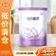 雀巢超啟能恩3段12月-36月適用760g/罐【26年9月到期】德國進(jìn)口