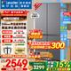 海爾冰箱出品520超薄594mm零嵌入式490升十字對開(kāi)四開(kāi)門(mén)海爾家用冰箱一級能效雙變頻Leader電冰箱 悅已系列+594mm超薄零嵌