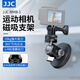 JJC 適用大疆Action6/5Pro/4吸盤(pán)支架 nano運動(dòng)相機車(chē)載支架 影石insta360 GoPro汽車(chē)拍攝固定底座