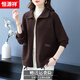 恒源祥羊毛翻領(lǐng)短款外套女士開(kāi)衫上衣2025秋冬新款時(shí)尚寬松小個(gè)子外套 咖色 XL 120-130斤