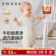 嫚熙（EMXEE）嬰兒連體衣夏季薄款衣服寶寶睡衣透氣網(wǎng)眼短袖哈衣空調爬服 椰果白 80cm 【9-18個(gè)月，建議8.5-10kg】
