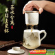 PAKCHOICE茶杯茶水分離陶瓷杯帶蓋辦公室杯羊脂玉水杯送長(cháng)輩父親禮物泡茶杯