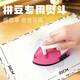 玩轉天下迷你版小熨斗DIY手工拼豆專(zhuān)用兒童手工恒溫60瓦小功率燙鉆電熨斗