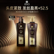 呂（Ryo）黑金呂洗發(fā)水護發(fā)素套裝400ml*2 滋養韌發(fā)奢護頭皮【黑呂升級款】