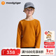 moodytiger兒童衛衣透氣親膚春秋款男童套頭衫正反兩穿彈力搖粒絨女童運動(dòng)衣 火星巖 130
