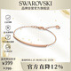 施華洛世奇（SWAROVSKI）ONLY 手鏈手鐲女 生日禮物女新年禮物5632063