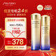 資生堂（Shiseido）第二代悅薇清爽水乳套裝150ml+100ml美白淡斑抗老 新年禮物送女生