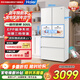 海爾（Haier）冰箱500升法式多門(mén)超薄一級能效雙變頻干濕分儲除菌母嬰三檔變溫家用BCD-500WGHFD59GPU1