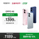 OPPO A6 5G 手機 耐用新一代 強悍更流暢 越級流暢雙引擎 IP69 滿(mǎn)級防水 手機【新品上市】 粉夢(mèng)生花 8GB+256GB
