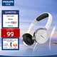 飛利浦（PHILIPS）頭戴式耳機 SHM7110U 有線(xiàn)耳機 帶麥克風(fēng)耳麥 網(wǎng)上學(xué)習考試音樂(lè )游戲3.5mm音頻接口 白色
