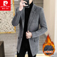 皮爾卡丹（pierre cardin）高級新款加厚加棉中長(cháng)款毛呢大衣男士秋冬時(shí)尚百搭男裝呢子潮外套 灰色【高品質(zhì)】 XL [建議125-140斤]
