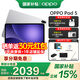 OPPO【國家補貼】OPPO Pad 5平板電腦 12.1英寸3K超清柔光屏 天璣9400+ 學(xué)生學(xué)習游戲辦公娛樂(lè )追劇平板 星河銀 16+512