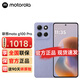 摩托羅拉moto g100 Pro 護眼屏 6720 大容量電池 IP68 全功能NFC 5GAI手機 綾羅紫 12GB+512GB