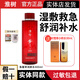 淮樹(shù)魚(yú)腥草潤顏水400ml院裝爽膚水注氧濕敷舒緩修護