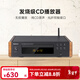 諾普聲（Nobsound）CD-6 數字解碼高保真CD機家用音頻解碼器專(zhuān)業(yè)HIFI發(fā)燒CD播放機無(wú)損音樂(lè )播放器