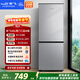 新飛 （Frestec）185L兩門(mén)微凍儲鮮精儲容量 二級節能環(huán)繞制冷冰箱BCD-185K2CT