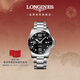 浪琴（LONGINES）瑞士手表 康卡斯潛水系列 男士鋼帶機械表L37814566新年禮物