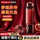DEATKN德國榨汁機便攜榨汁杯玻璃杯榨石榴汁水杯一體果蔬果汁機迷你充電 拉菲紅單杯/雙蓋 1