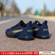 彪馬（PUMA）男鞋 新款復古運動(dòng)鞋緩震回彈健身登山慢跑鞋休閑競速鞋子跑步鞋 【可視cell技術(shù)】Voltaic Evo/主推款 42 270/8
