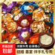 京東物流年貨瑞士風(fēng)味軟心牛奶巧克力混裝糖果喜糖糖果 4斤裝瑞士風(fēng)味巧克力大包裝