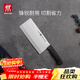 雙立人（ZWILLING）Enjoy中片刀刀具菜刀家用切菜刀切片刀切肉刀廚具廚房好物廚刀