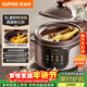 蘇泊爾（SUPOR）快燉電燉鍋 電砂鍋 電燉盅  紫砂鍋 燕窩燉盅 煮粥神器 熬粥鍋 5L容量 DG50YC887
