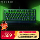 雷蛇（Razer）小蜘蛛 黑寡婦蜘蛛X競技版背光款 機械鍵盤(pán) 有線(xiàn)鍵盤(pán) 游戲鍵盤(pán) 87鍵 電競 綠軸