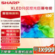 SHARP夏普電視100英寸4T-C100GN7000A 全面屏 288HZ高刷 4+128G 杜比全景聲 4K超高清遠近場(chǎng)語(yǔ)音電視機 100英寸 官方標配 免費勘測+安裝