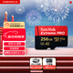 閃迪（SanDisk）256GB TF（MicroSD）內存卡 A2 4K V30 U3 C10 至尊超極速移動(dòng)存儲卡 讀速200MB/s 寫(xiě)速140MB/s