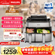 飛利浦（PHILIPS）【重磅新品】海星空氣炸鍋家用9L雙倉大容量多功能烤箱烘烤炸蒸一體蒸汽嫩炸蒸汽 NA555 送禮好物
